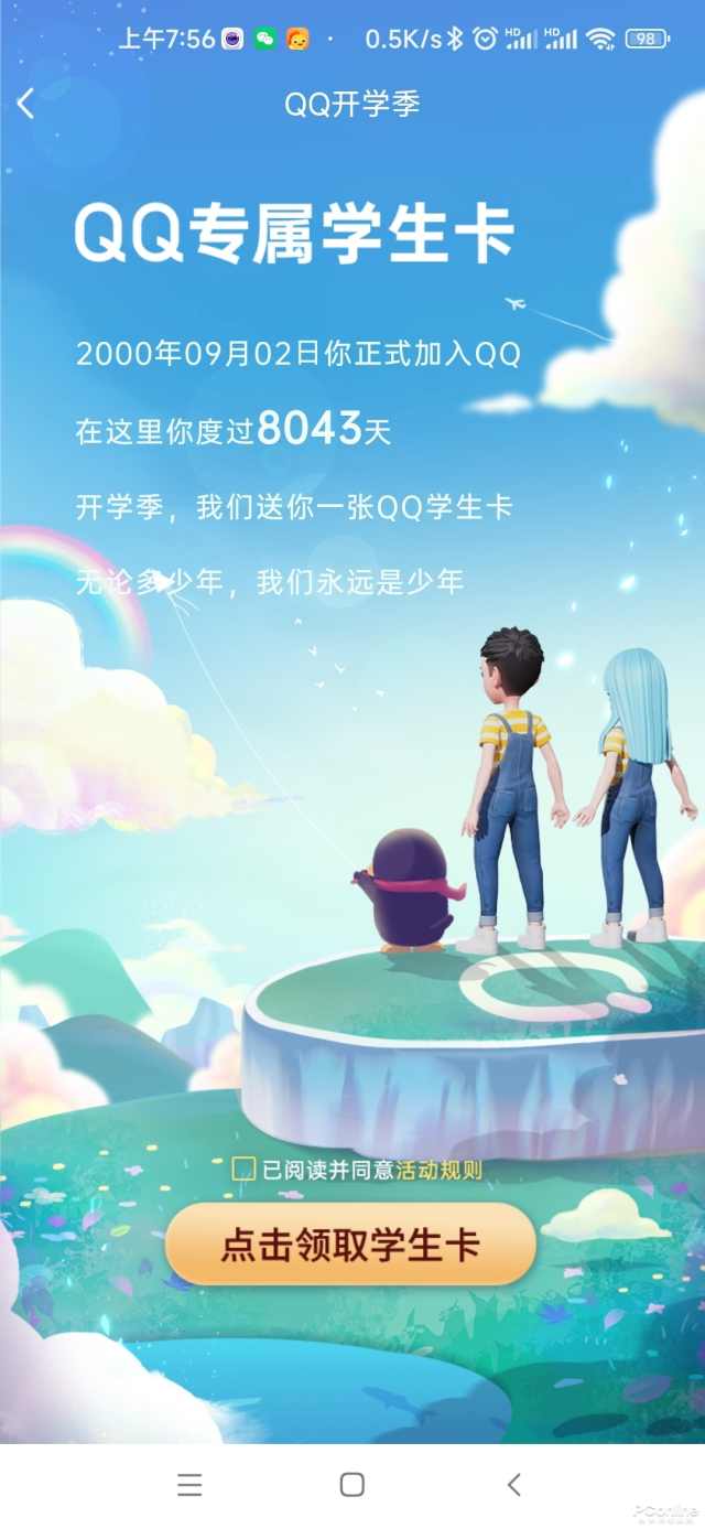 淘宝查号网址(淘宝数据查询平台)