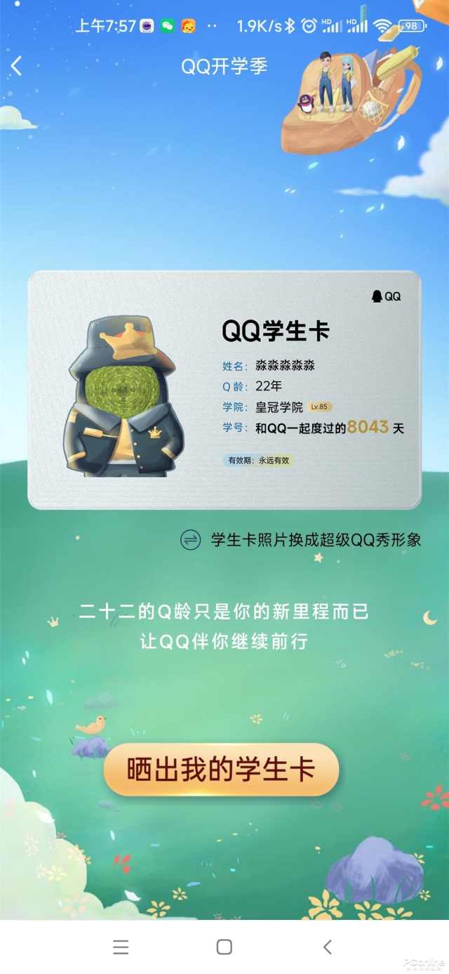 淘宝查号网址(淘宝数据查询平台)