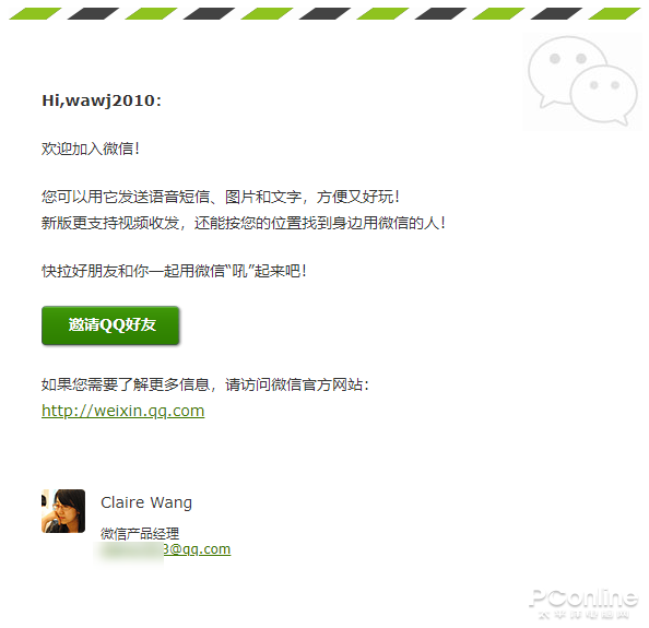 淘宝查号网址(淘宝数据查询平台)