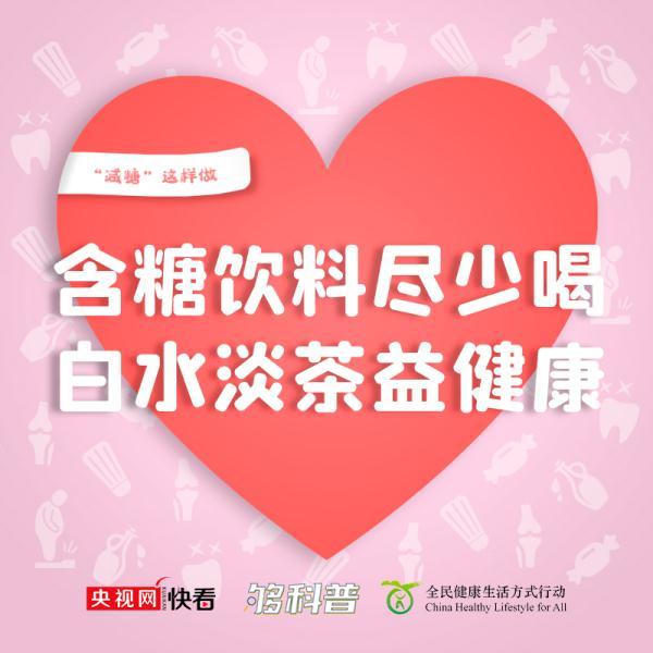 厨房的厨怎么写，我可以点说话（三减三健：无糖≠无能量）