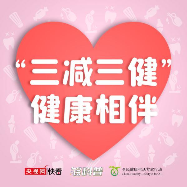 厨房的厨怎么写，我可以点说话（三减三健：无糖≠无能量）