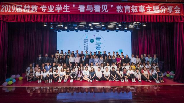 基础教育包括哪些阶段，我国基础教育包括哪些阶段（在特殊教育专业学生心里种下一颗热爱的种子）