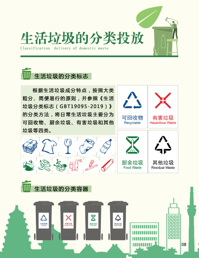 简述小循环的途径及意，简述小循环的途径及意义（这些小知识您知道多少）