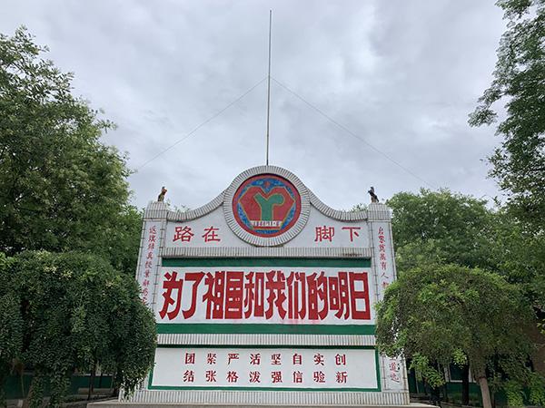 油漆多久能干，油漆多久能干透（一所“差生学校”的教育实践）