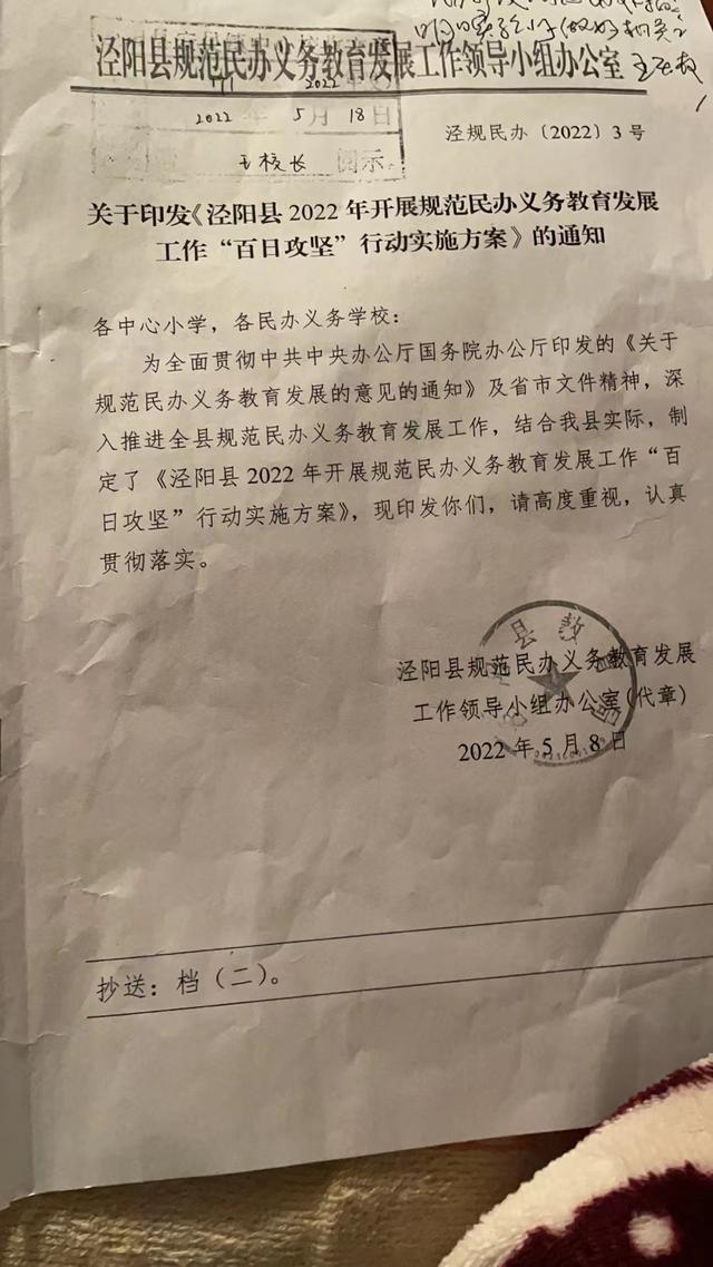 油漆多久能干，油漆多久能干透（一所“差生学校”的教育实践）