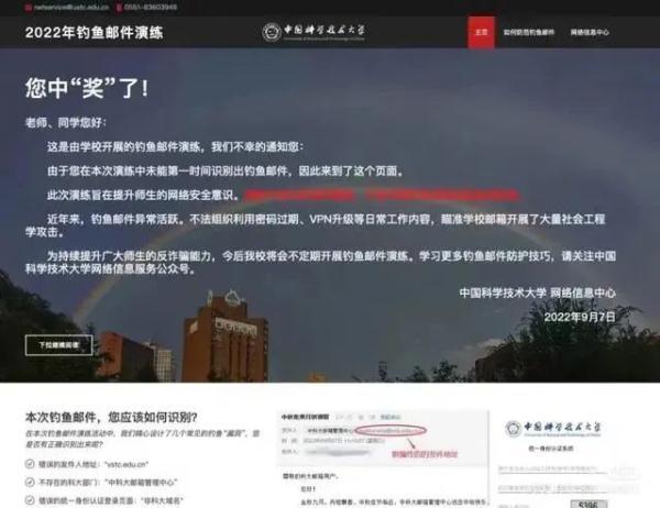 等你英文缩写，等你英文怎么写（4万多封“钓鱼邮件”）