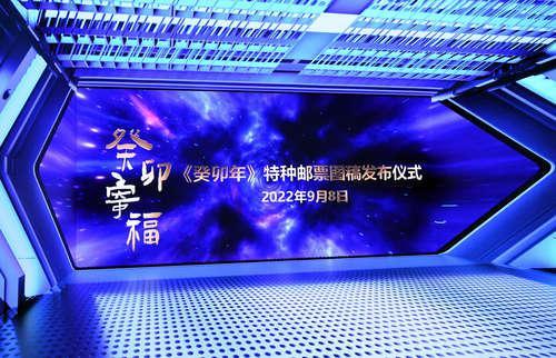 癸卯年是哪一年，清朝癸卯年是哪一年（生肖兔年邮票抢先看）