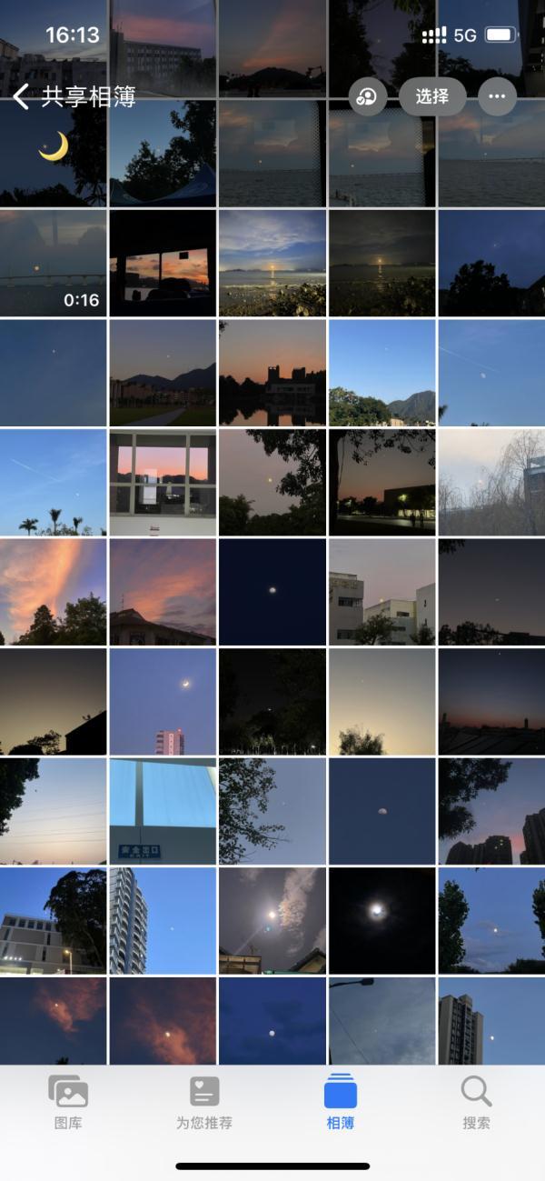 远的第六笔画是什么，远的第六笔画是什么笔画（月亮什么都知道）