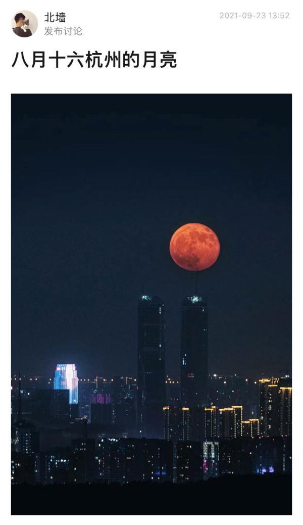 远的第六笔画是什么，远的第六笔画是什么笔画（月亮什么都知道）