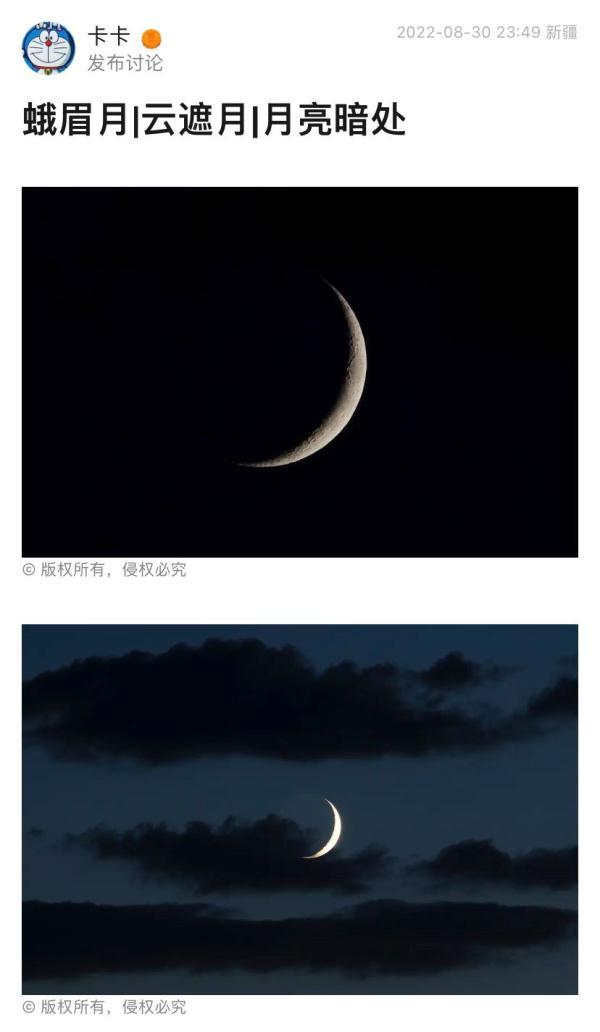 远的第六笔画是什么，远的第六笔画是什么笔画（月亮什么都知道）