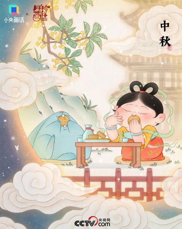 远的第六笔画是什么，远的第六笔画是什么笔画（月亮什么都知道）