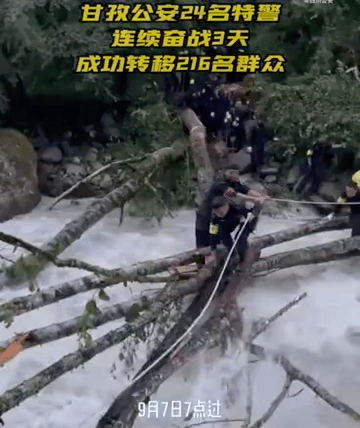 好消息，好消息，好消息。。。。。。。，好消息可爱图片（震中孤岛24勇士平安归来）