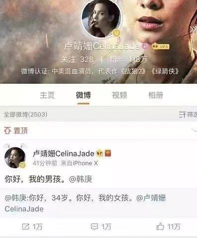 宝贝，宝贝图片文案（韩庚笑得合不拢嘴直呼宝贝）