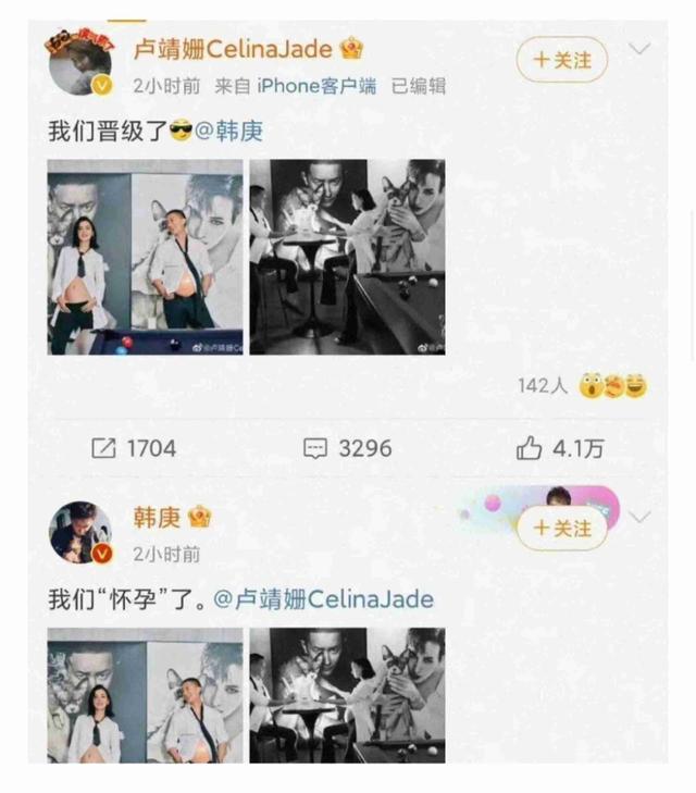 宝贝，宝贝图片文案（韩庚笑得合不拢嘴直呼宝贝）