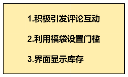 直播带货功能暂未开通是怎么回事，？
