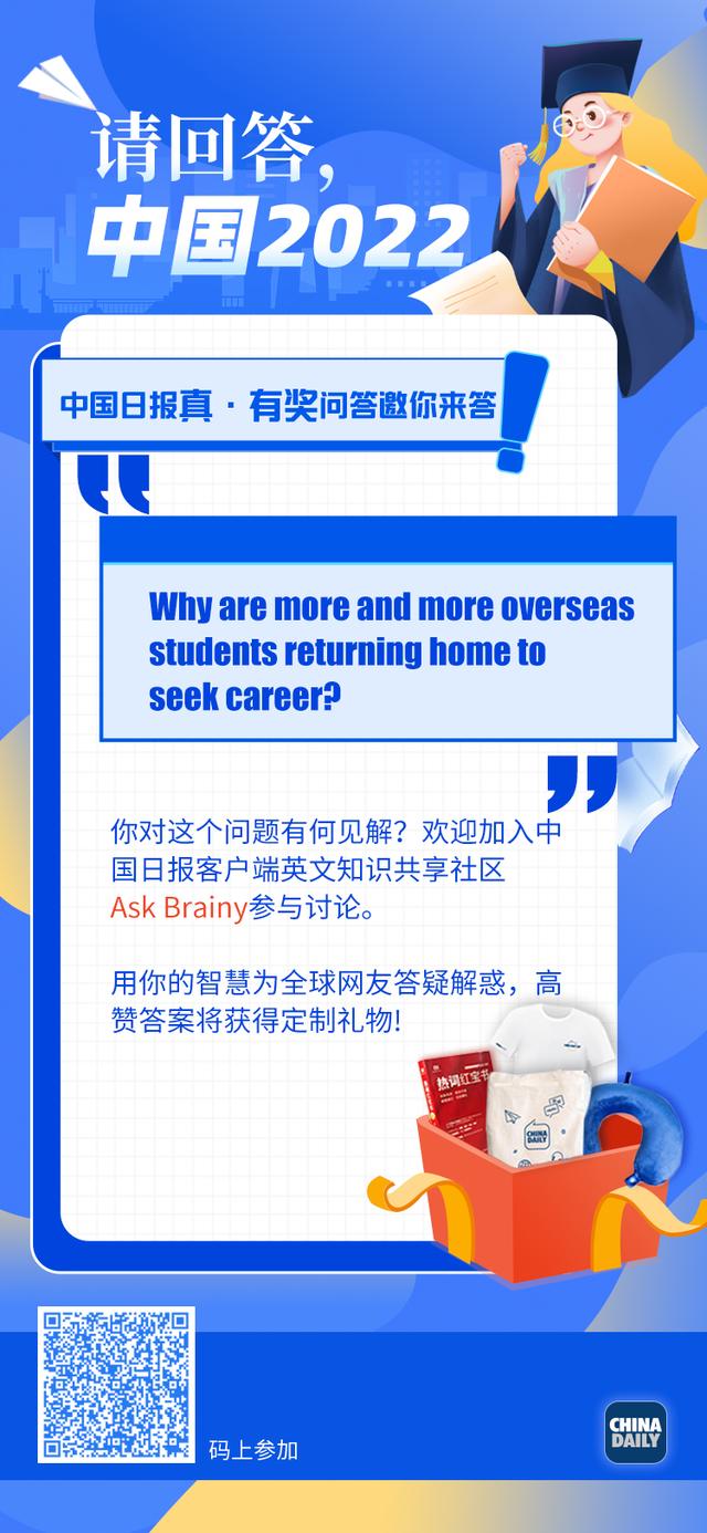 有奖知识问答，网络安全宣传有奖知识问答（请回答中国2022）
