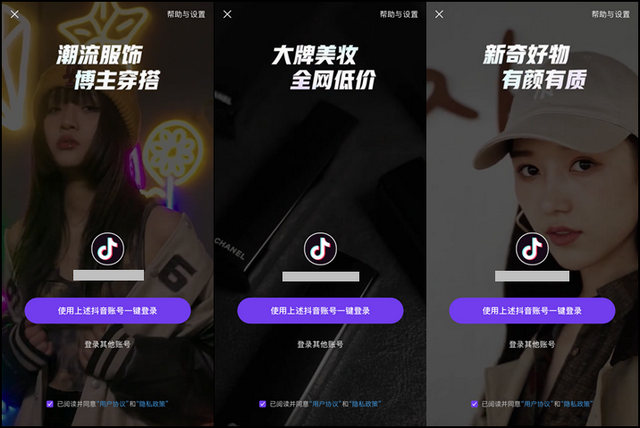 产品运营主要做什么，产品运营主要做什么工作（独立电商App和商城“淘宝化”）
