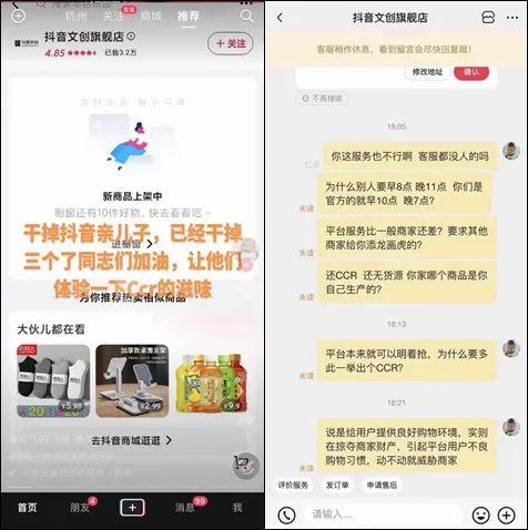 产品运营主要做什么，产品运营主要做什么工作（独立电商App和商城“淘宝化”）