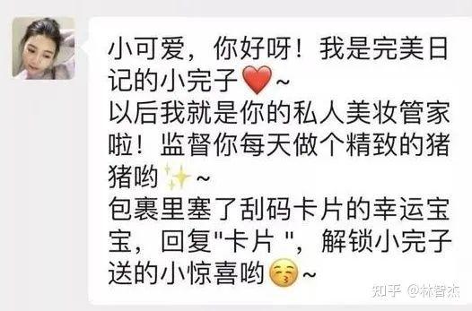 运营和营运的区别，营运和运营的区别（因焦虑而做私域的电商人）