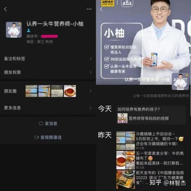 运营和营运的区别，营运和运营的区别（因焦虑而做私域的电商人）