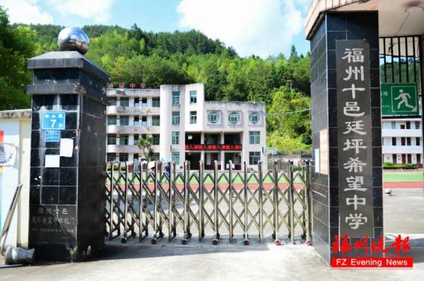 2013福州中考语文，福建省中考总分是多少2017（福州这位老师，大赞）