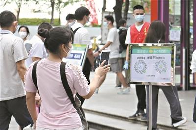 穗康码和粤康码区别，粤康码及穗康码是一样吗（扫场所码比刷健康码）