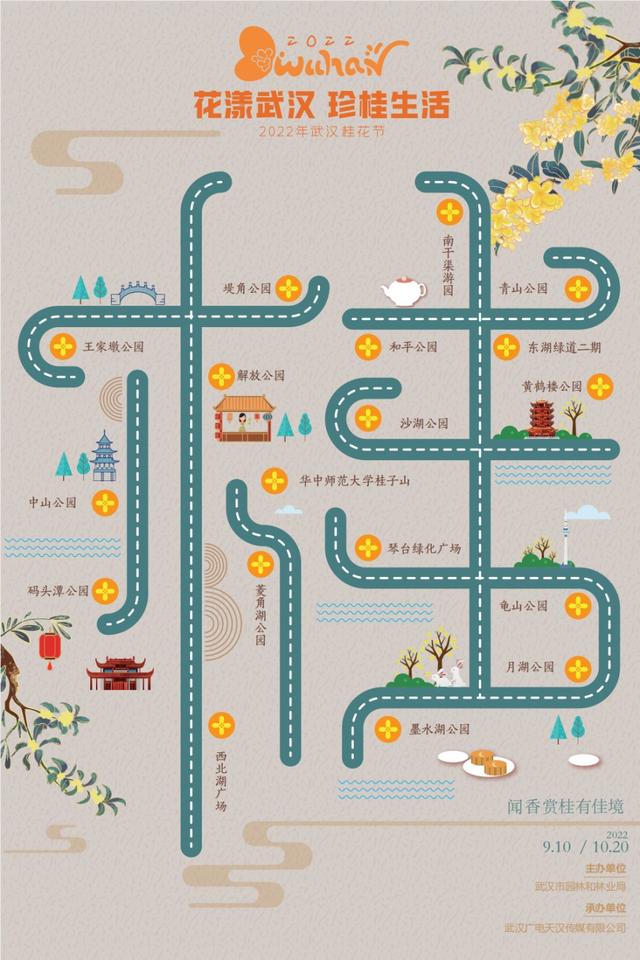 5月18日是什么节日，5月18日是什么节（武汉又有新花展，好甜）