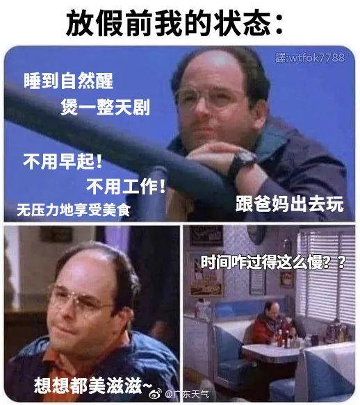 广佛地铁运营时间，广佛线运营时间（广州地铁运营时间有变）