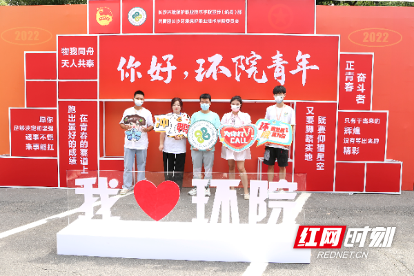 长沙环保职业技术学院，长沙环境保护职业技术学院是公办还是民办大学（长沙环保职院：护航迎新季）