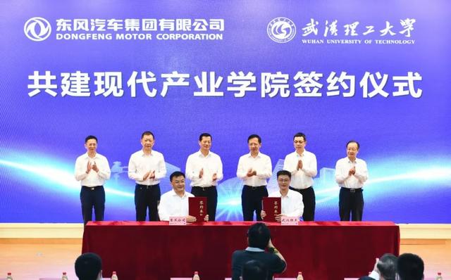 武汉理工大学汽车学院，2020武汉理工大学排名_2020版排名（东风汽车与武汉理工共建学院）