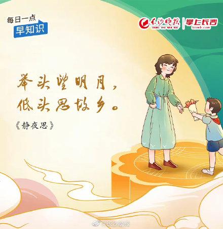 关于月亮的古诗词，关于月亮的古诗词中英文（中国古诗词里的月亮美到极致）