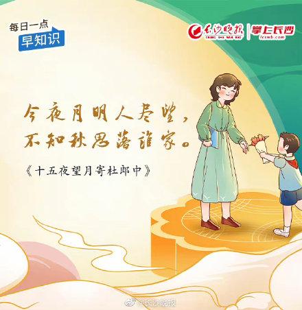 关于月亮的古诗词，关于月亮的古诗词中英文（中国古诗词里的月亮美到极致）