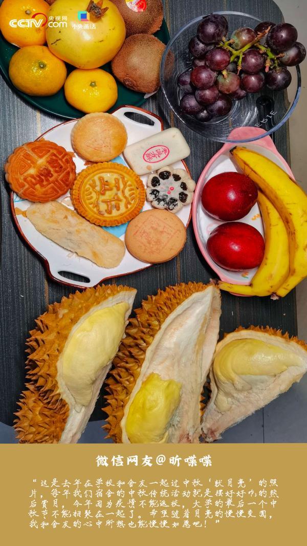 月饼的由来是什么，古人过中秋都吃啥