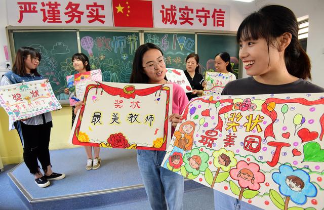 儿童剪纸手工教师节，祝老师们，教师节快乐
