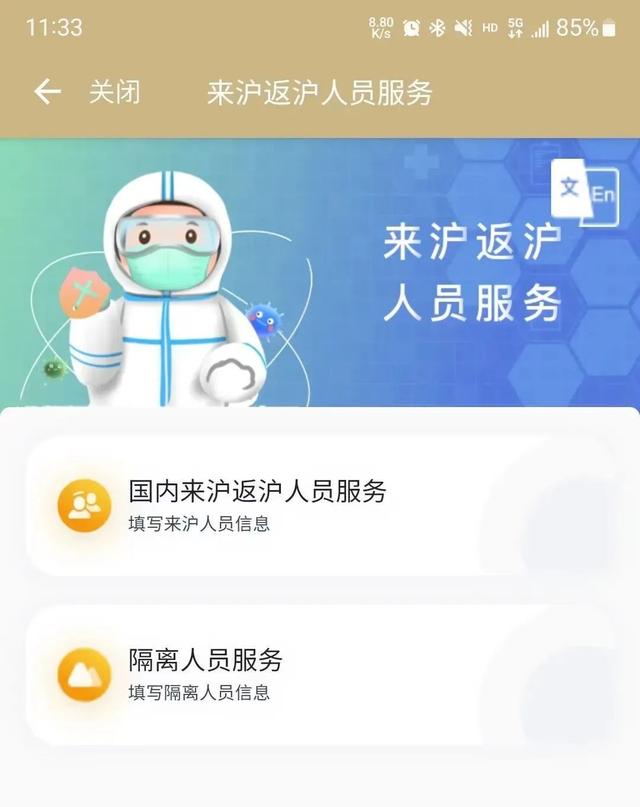 上海外地车牌可以进吗，外地车牌能不能进上海（来沪返沪有最新要求）