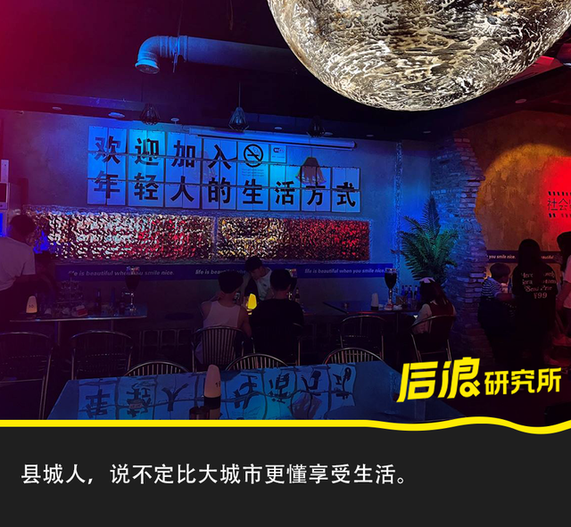 女性适合开什么店，女生适合开的三种店（在小县城开网红店）