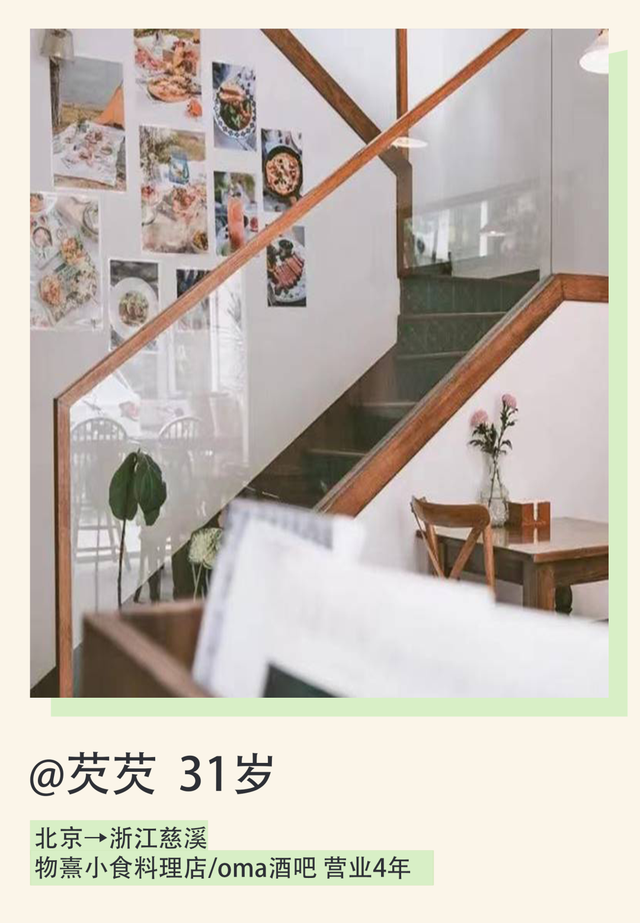 女性适合开什么店，女生适合开的三种店（在小县城开网红店）