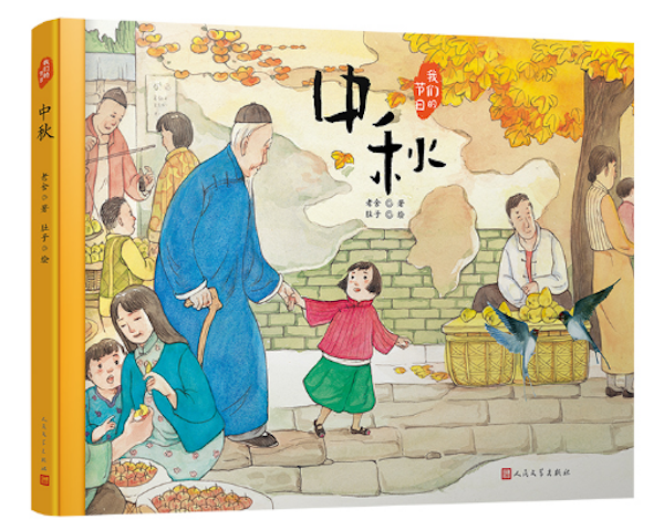 关于月亮的故事，关于月亮的故事100字左右（要给孩子读些关于月亮的故事）