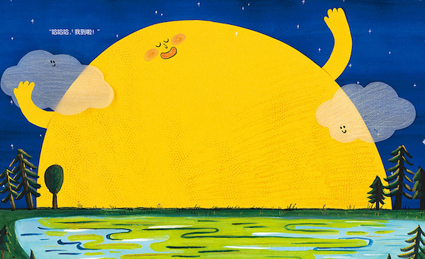 关于月亮的故事，关于月亮的故事100字左右（要给孩子读些关于月亮的故事）