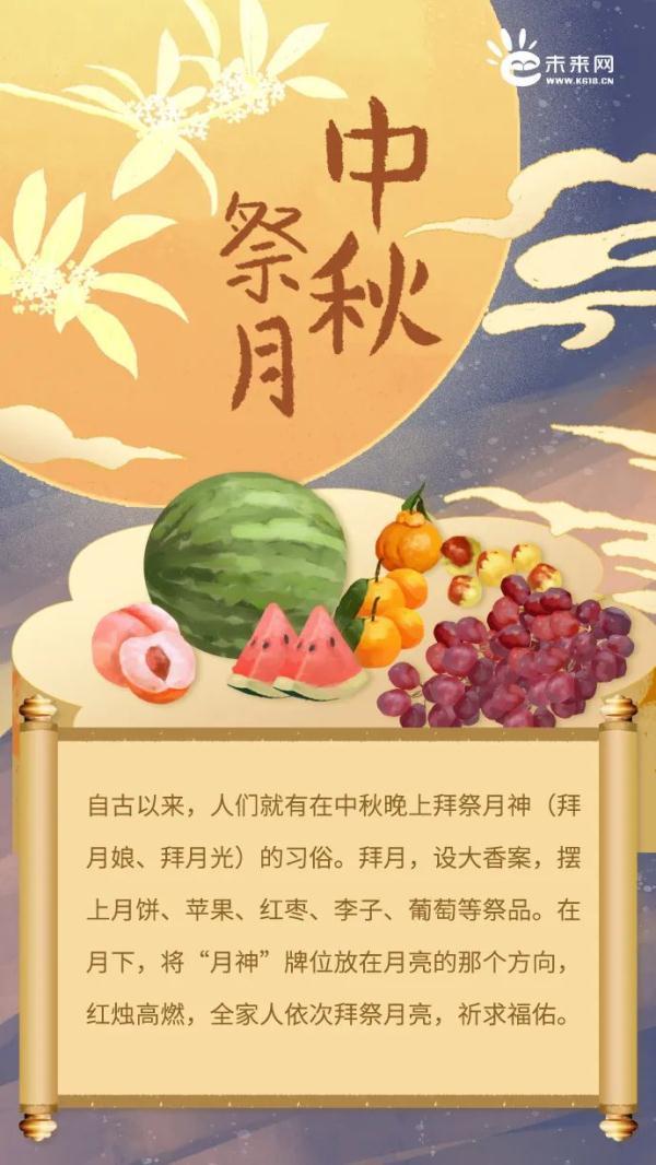 中秋节法定假日是几天,中秋节法定假日是几天假三倍工资(错过这一次,