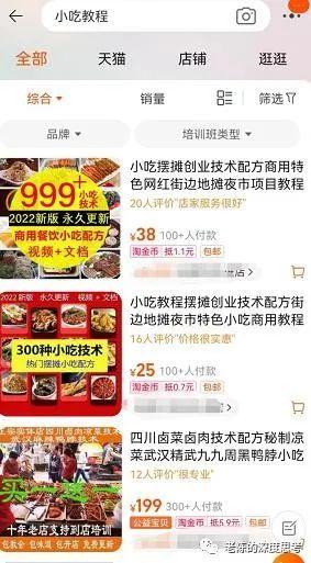 网上挣钱的方法(手机赚零花钱的游戏)