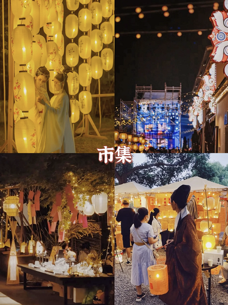 中秋节休闲游玩攻略，音乐派对、古风游园、月饼手作……就在余杭