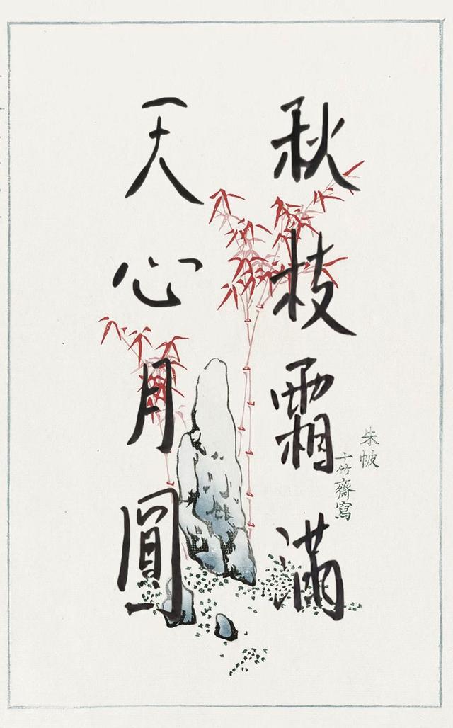 梦见后院起火是什么征兆，梦见后院起火是什么征兆解梦（当不负今宵好月丨周末读诗）