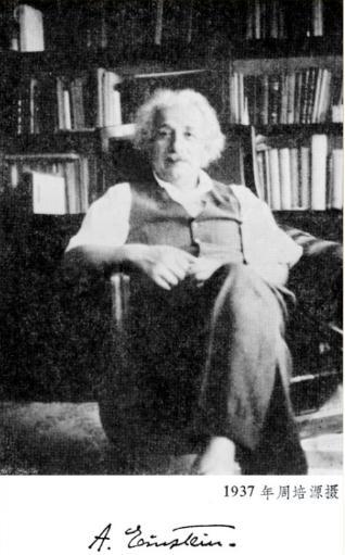 伟大的科学家都有谁，最伟大的10位科学家（他们还有一个共同身份）