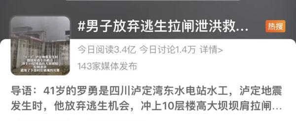 集少两撇是什么字，集字少两撇念什么字（“用一命换几条百命，我必须做）