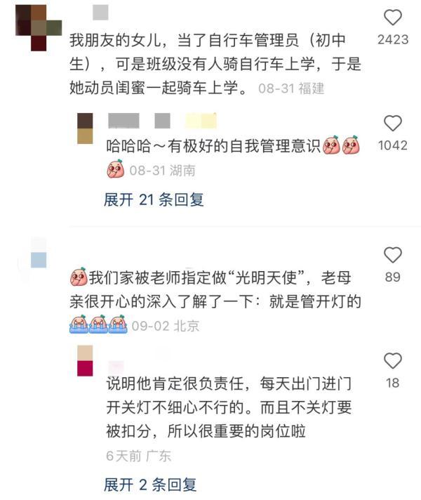 三尺二是多少厘米，腰围三尺二是多少厘米（班主任为51个娃设53个班干部岗位）