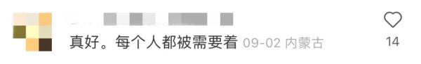 三尺二是多少厘米，腰围三尺二是多少厘米（班主任为51个娃设53个班干部岗位）