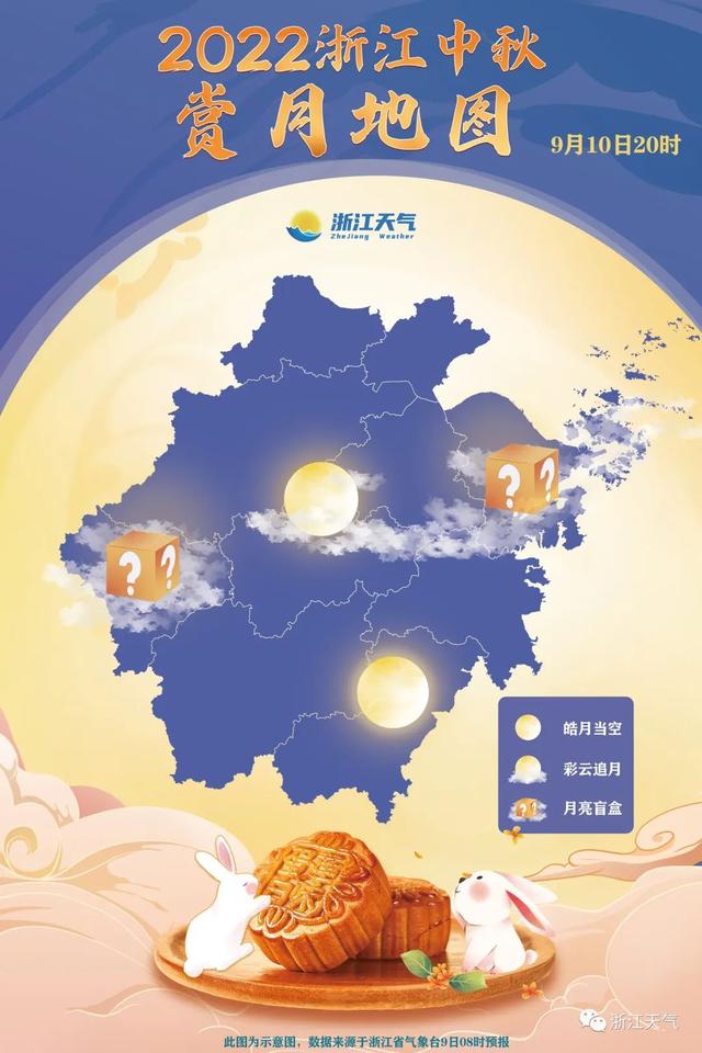 下一次相遇歌词，下一次相遇歌词歌曲（台风“梅花”再加强）