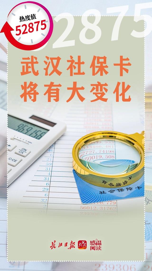 为什么武汉3月还这么冷2022 武汉什么时候才能真正暖和，为什么武汉3月还这么冷2022（这里的大武汉温情满满）