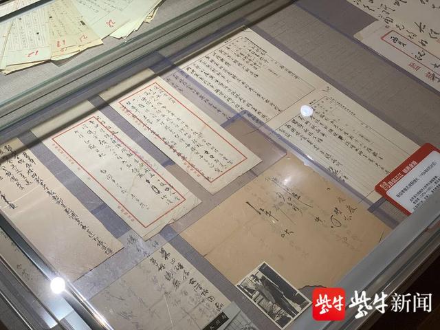 南京师范大学图书馆，南师大图书馆（南师校友捐赠240件珍贵文献）